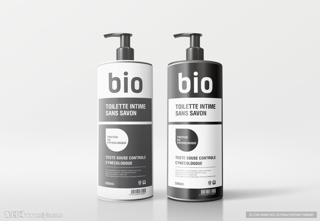 护肤品包装样机