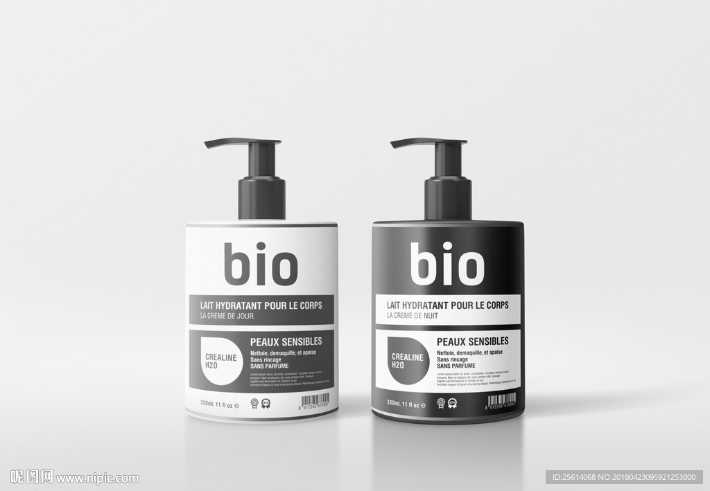 护肤品包装样机