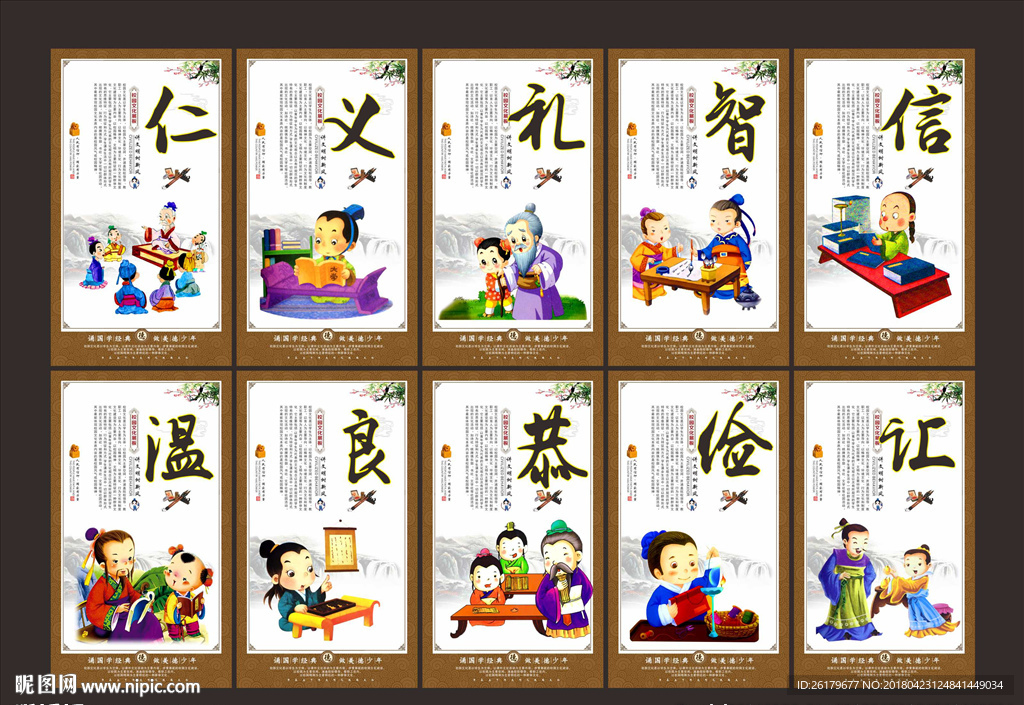 校园标语
