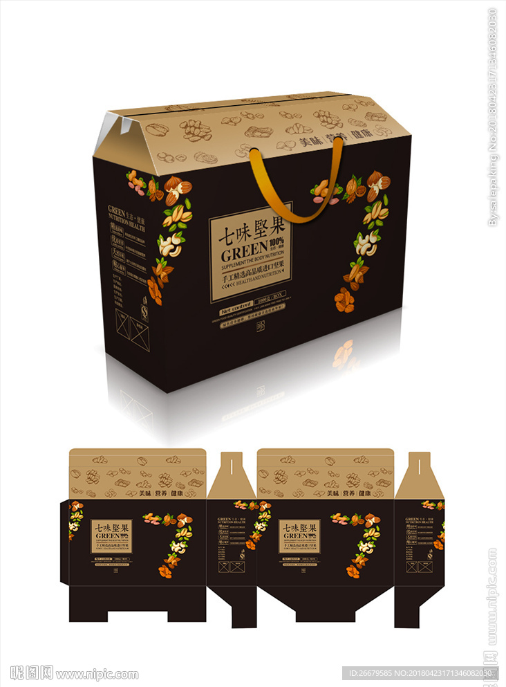 坚果包装(平面图)