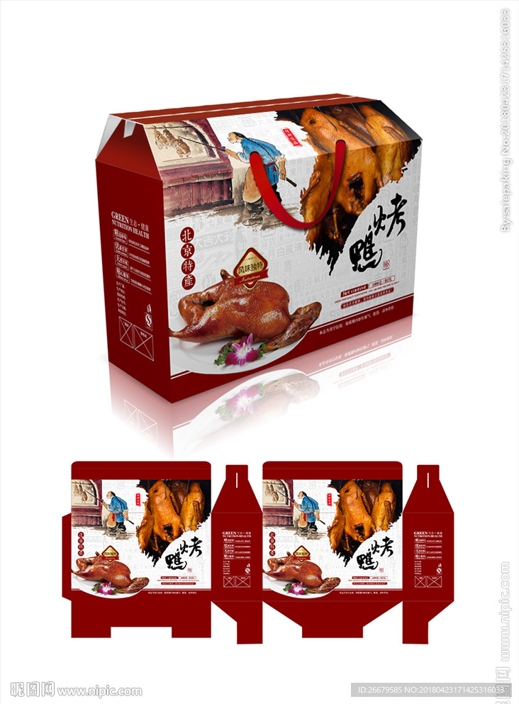 烤鸭包装箱(平面图)