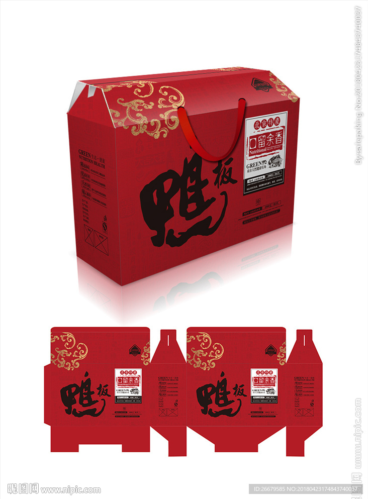 板鸭包装(平面图)