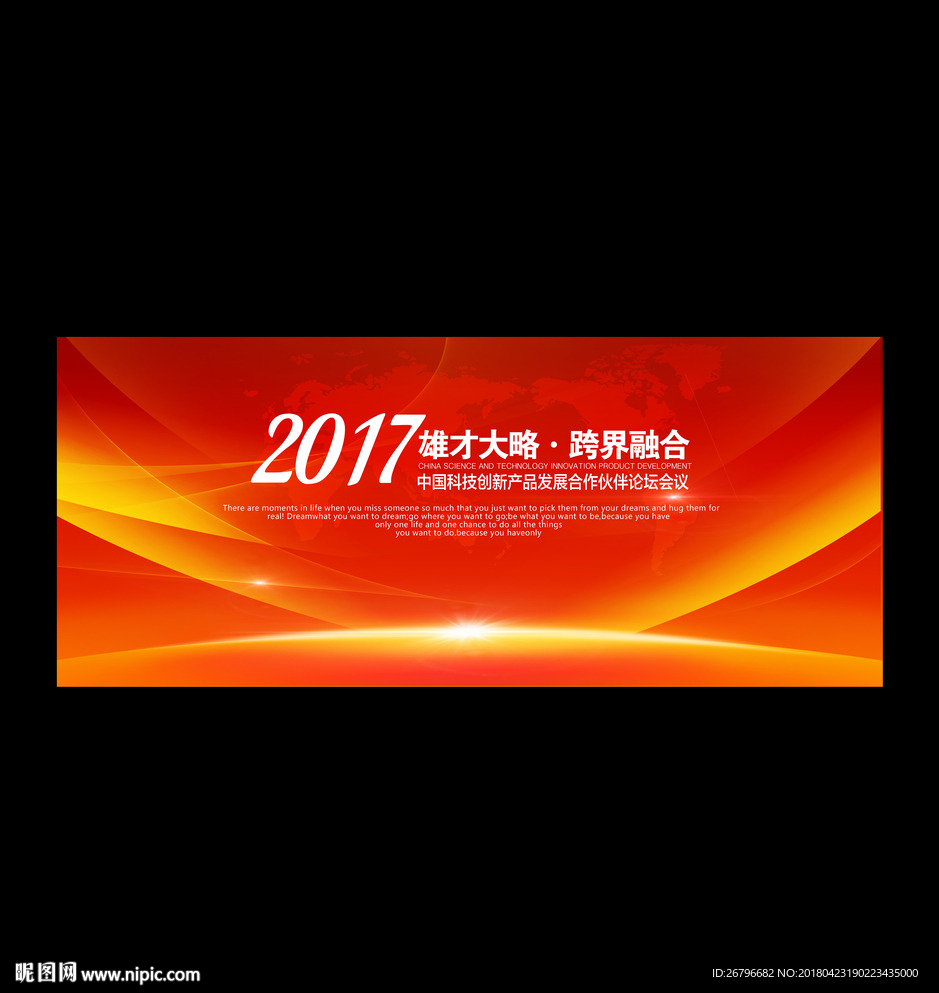 红色科技背景图片