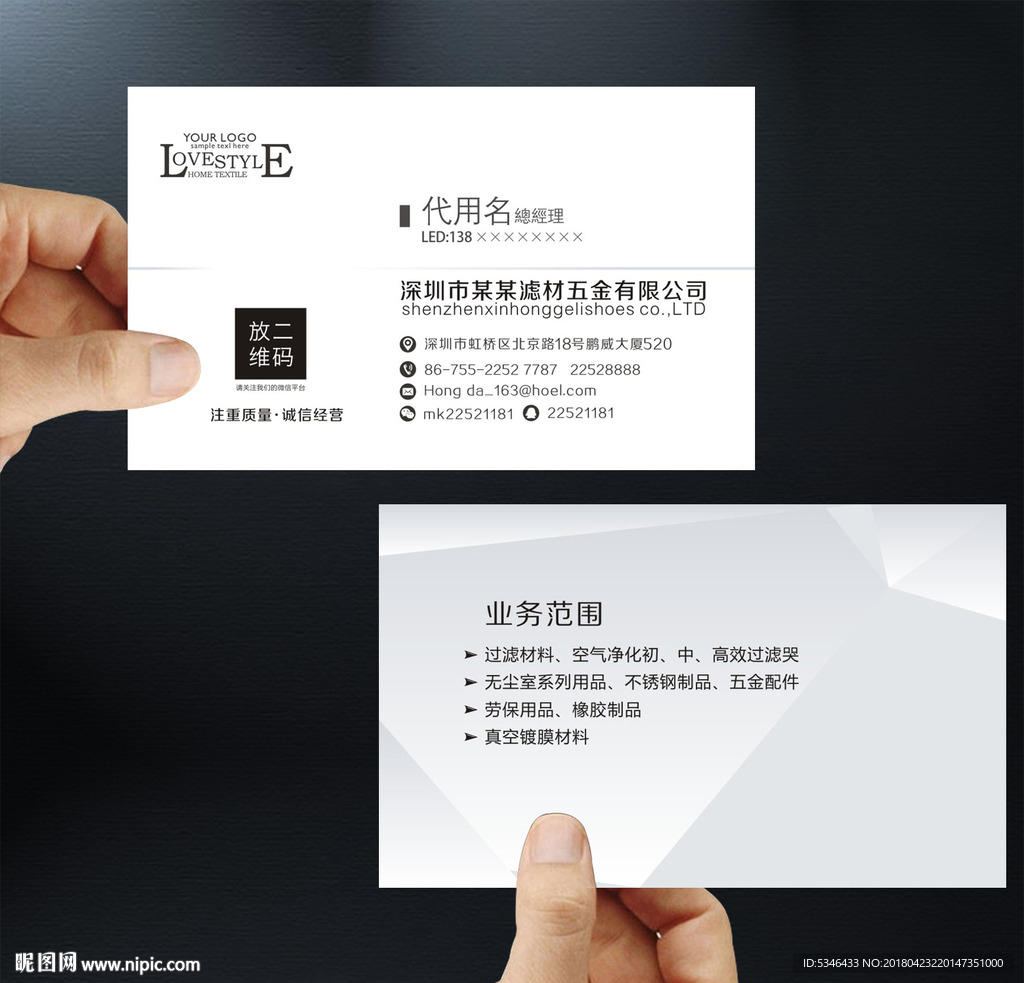 企业名片