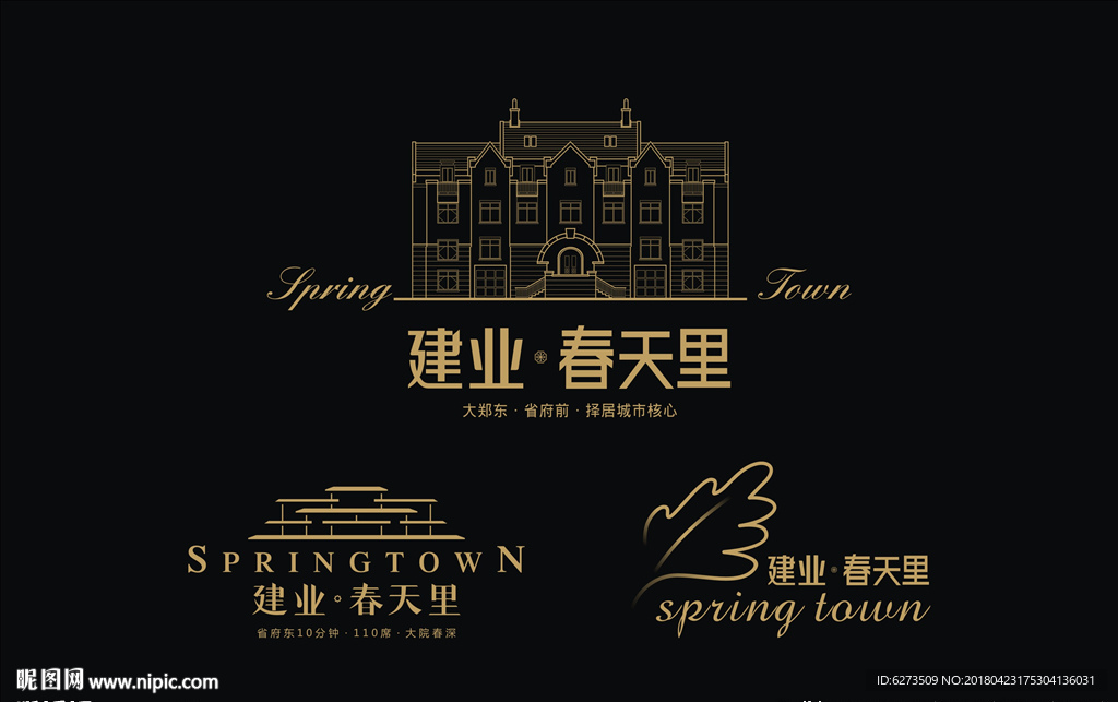 别墅LOGO