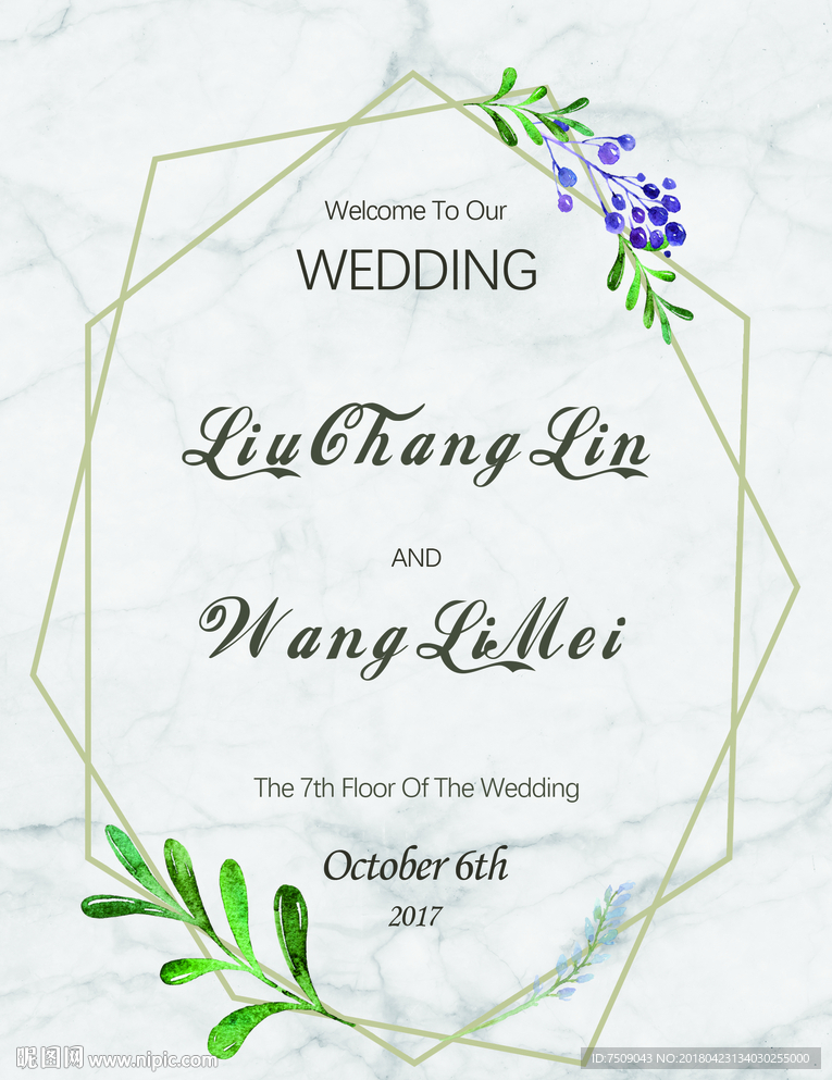 大理石手绘海报