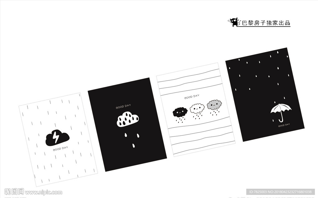 天气小插画 休闲本子设计
