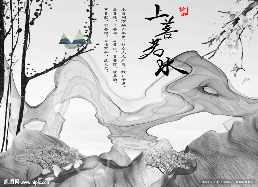 3D 墙 3D立体 立体背景墙