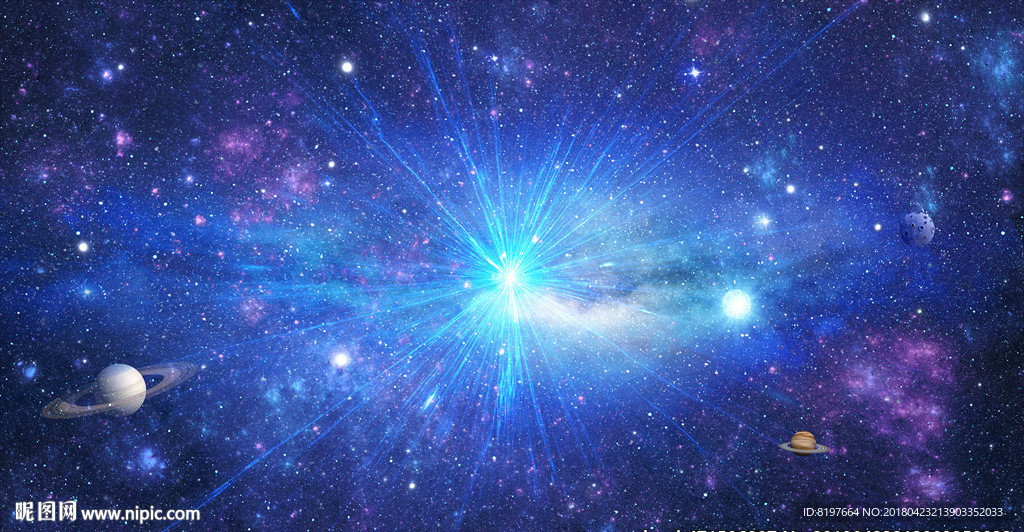 星空