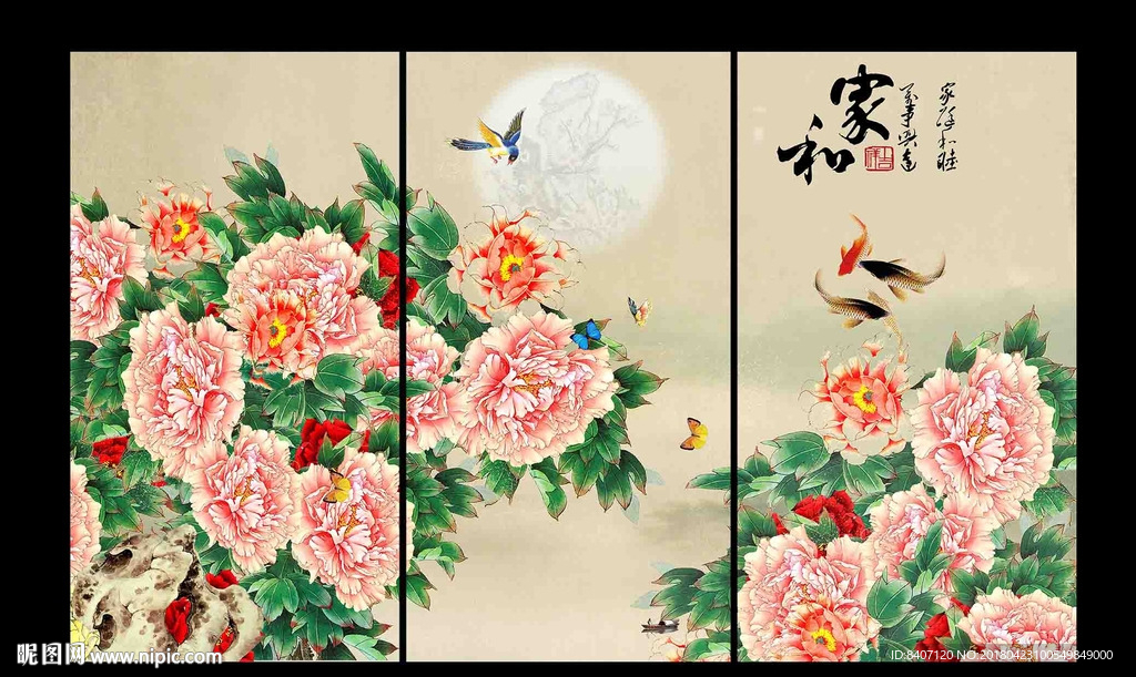 国画牡丹