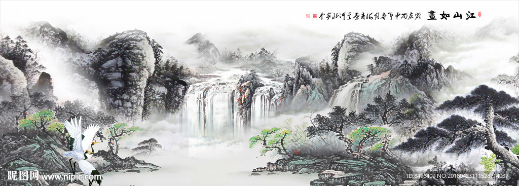 国画