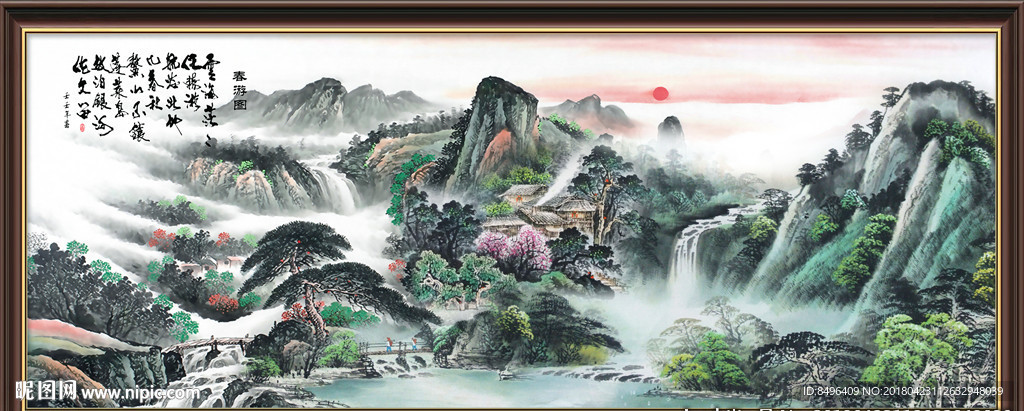 国画