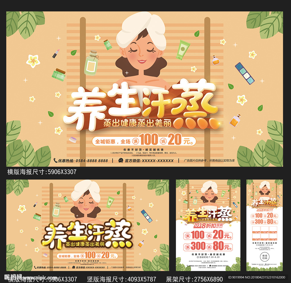 美容