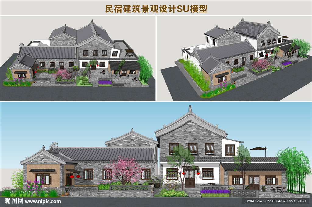 民宿建筑景观设计SU模型