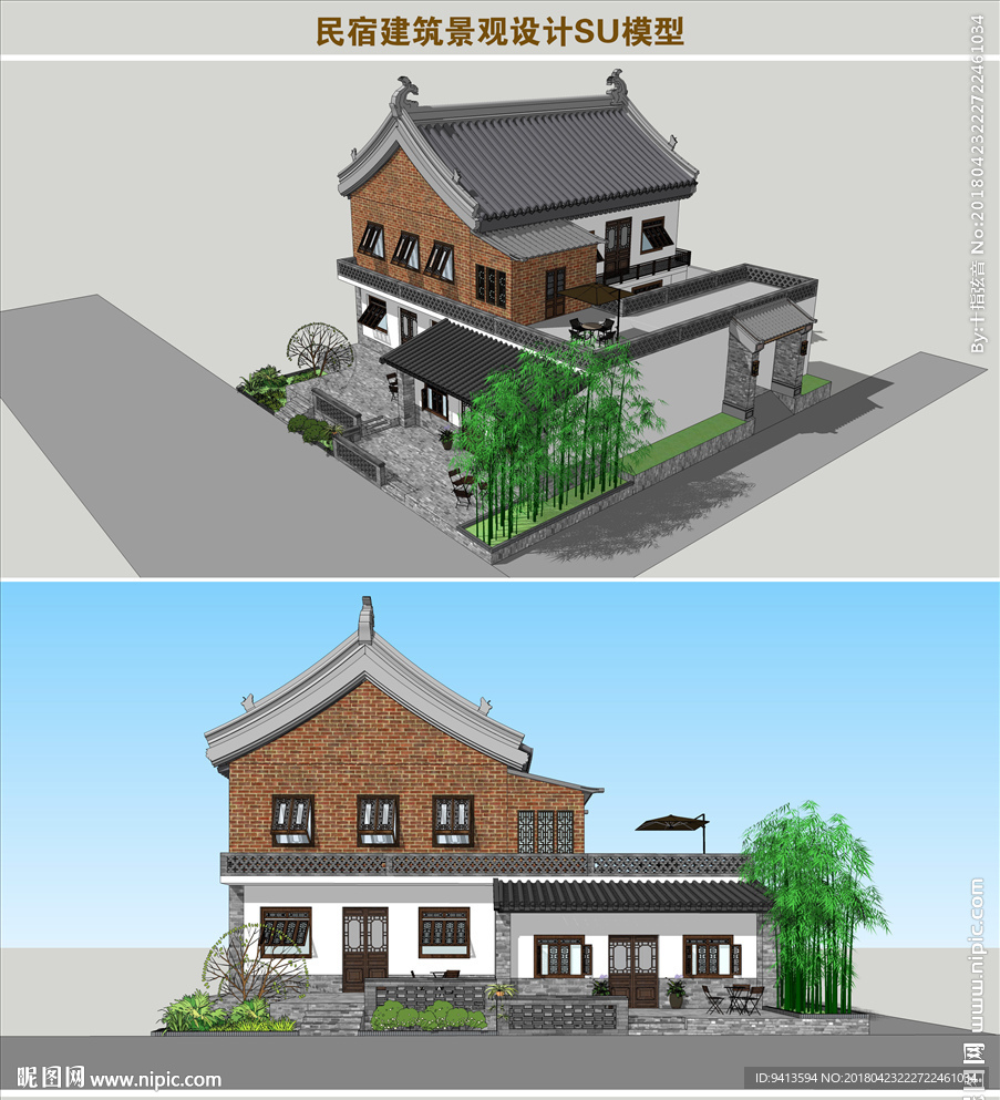 民宿建筑景观设计SU模型