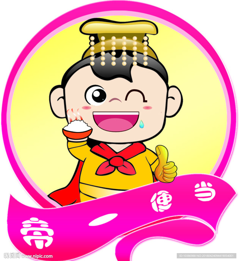 帝一标志
