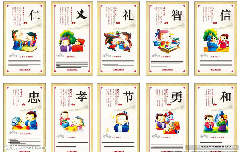 挂画