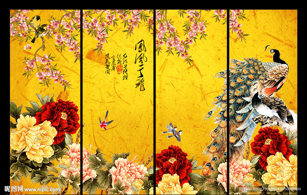 牡丹孔雀图