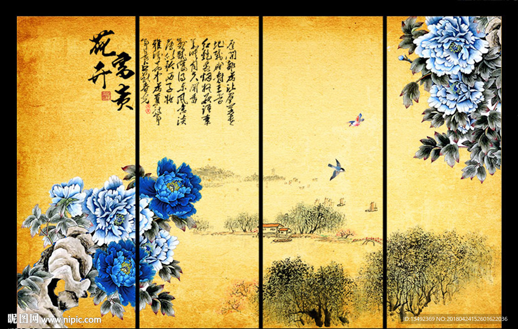 蓝牡丹