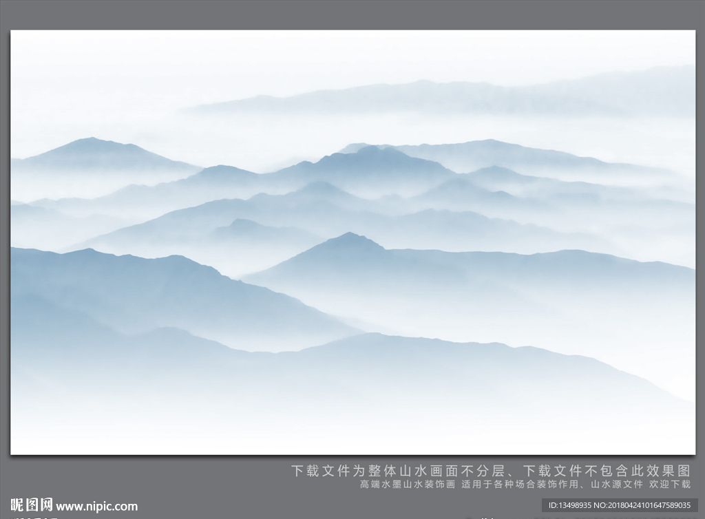 水墨山水
