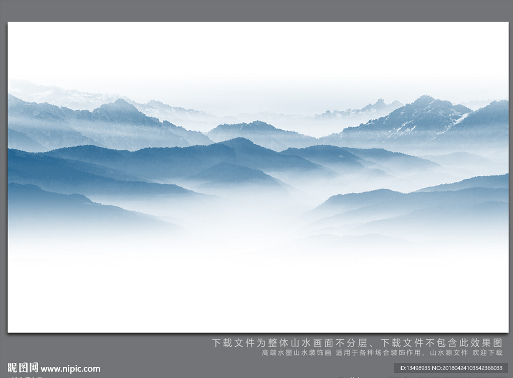 水墨画