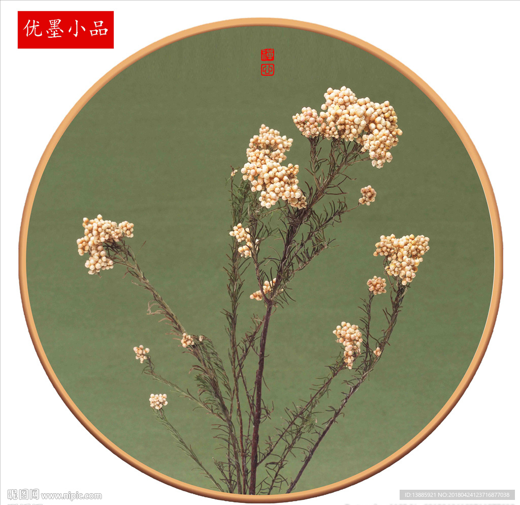 美式北欧装饰画