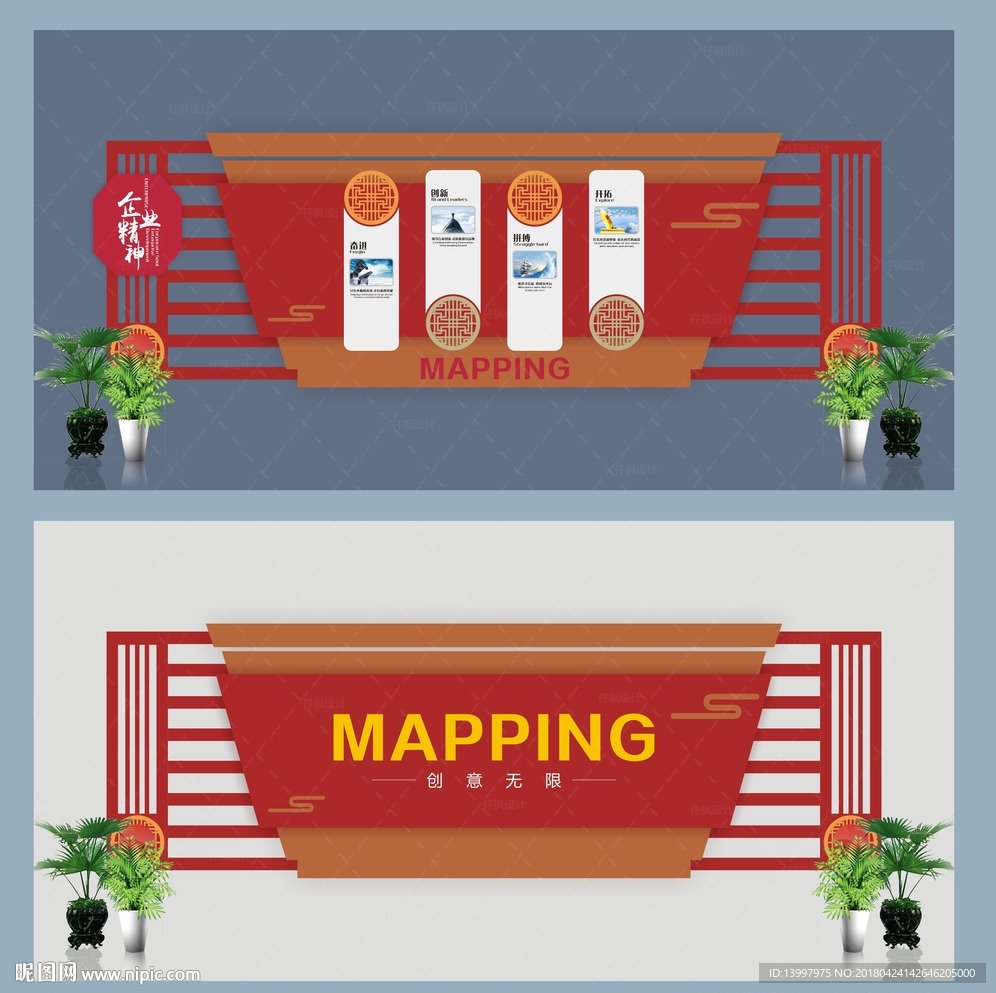 企业形象墙设计