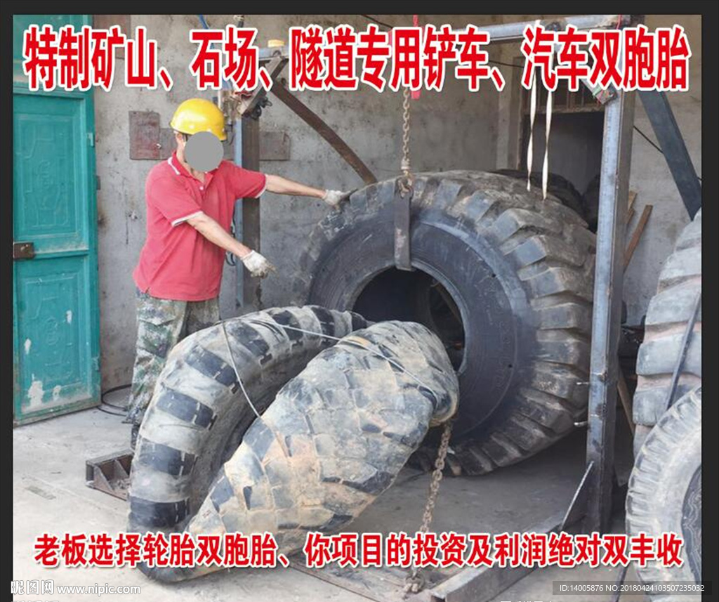 隧道专用铲车 汽车双胞胎