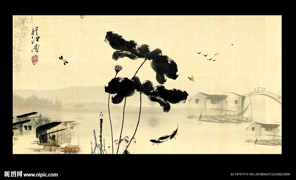 水墨画装饰画