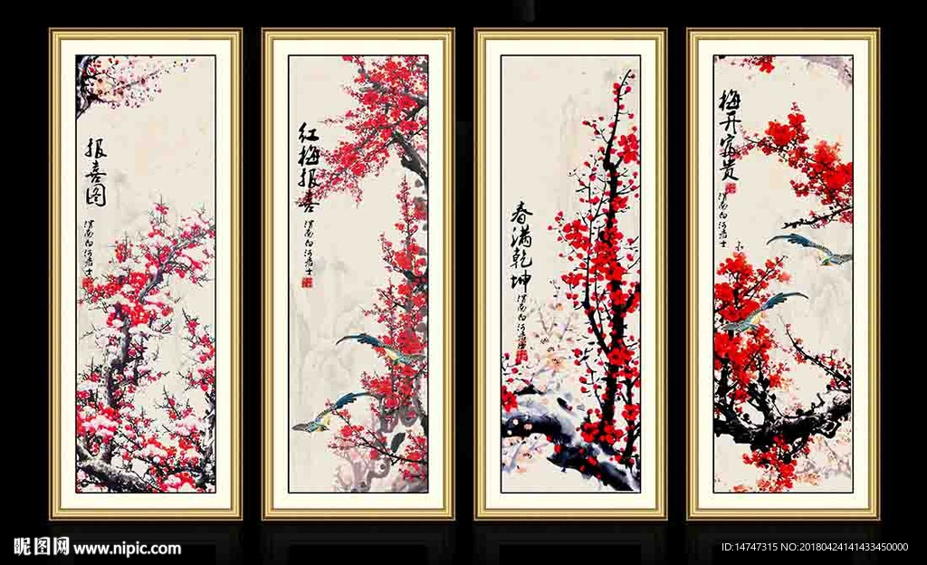 国画梅花