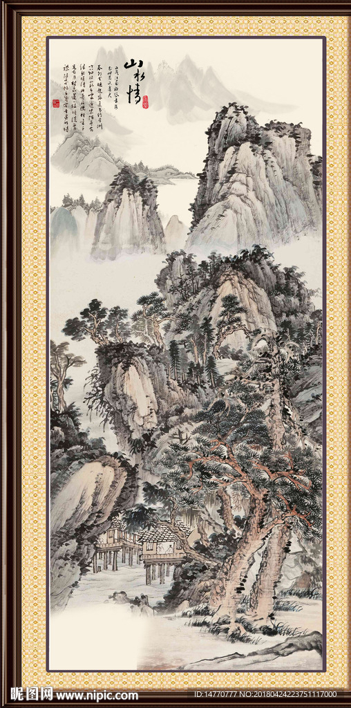 国画风景