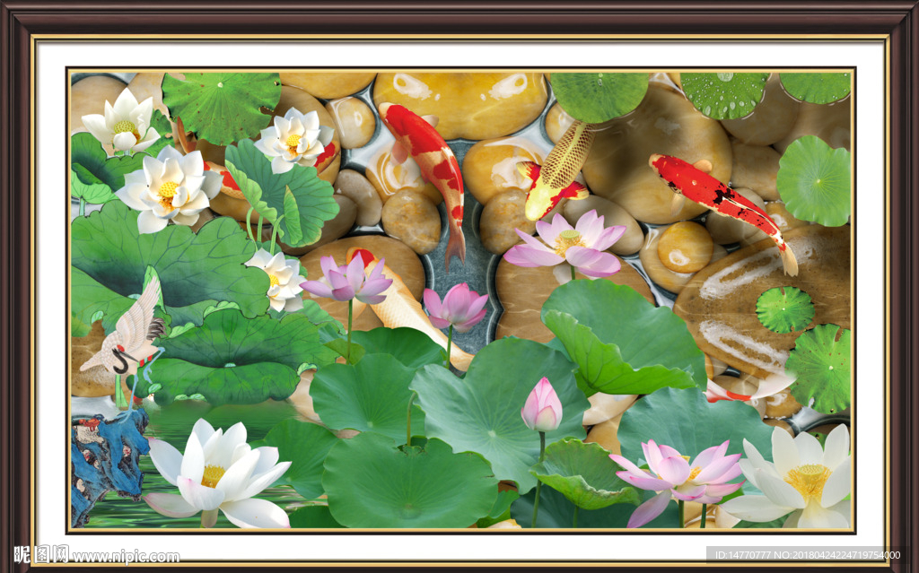 荷花九鱼图