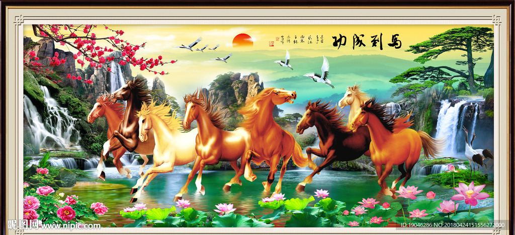 马到成功中式装饰画