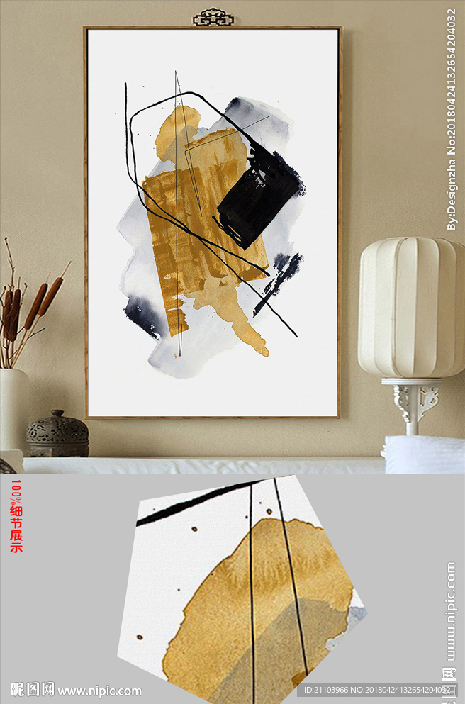 抽象金色几何线条水彩图案装饰画