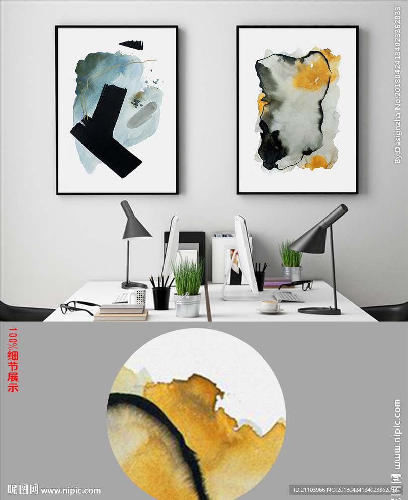 抽象金色几何线条水彩装饰画