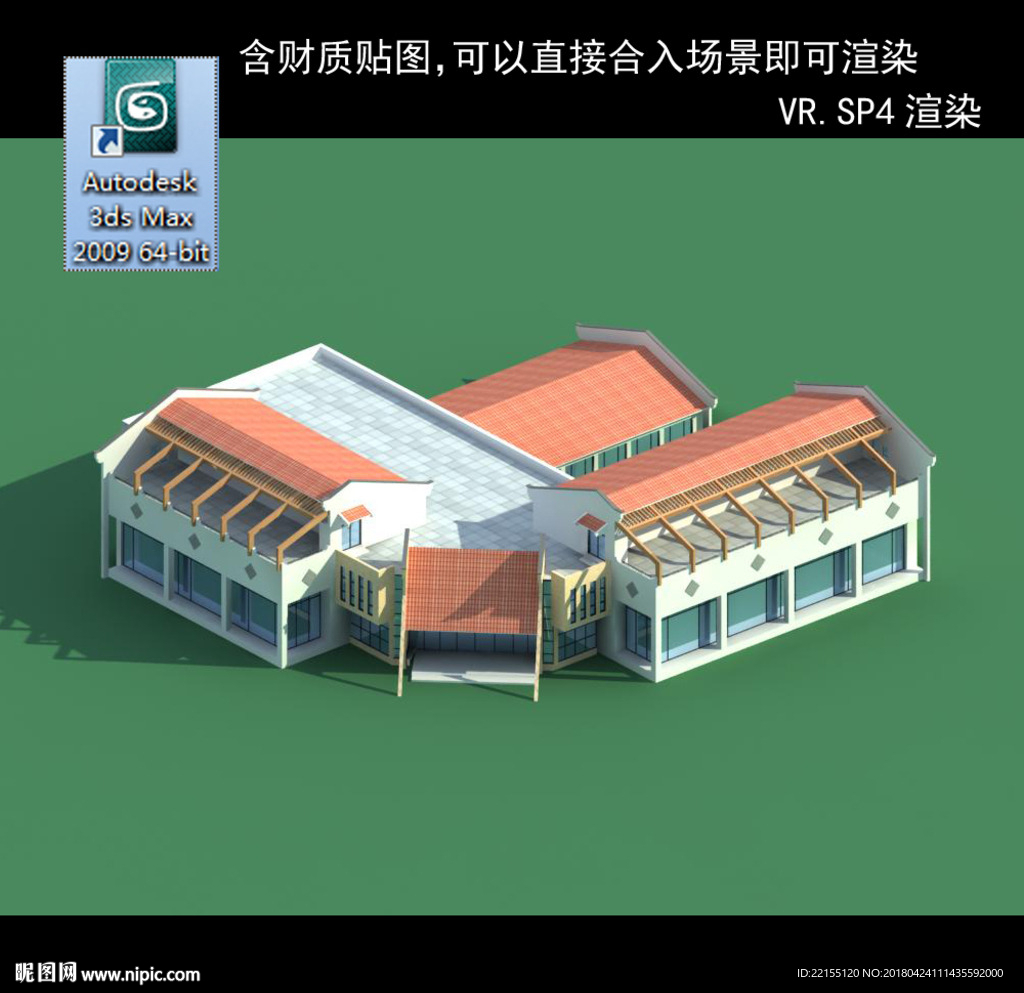 写字商业楼 商业群 现代商业