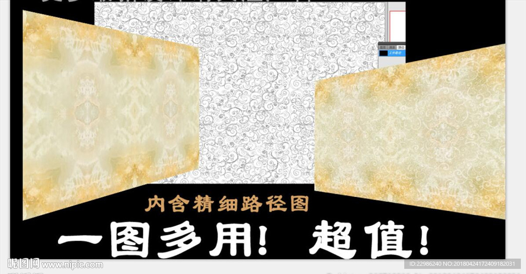 高清大理石纹石材欧式花纹背景墙