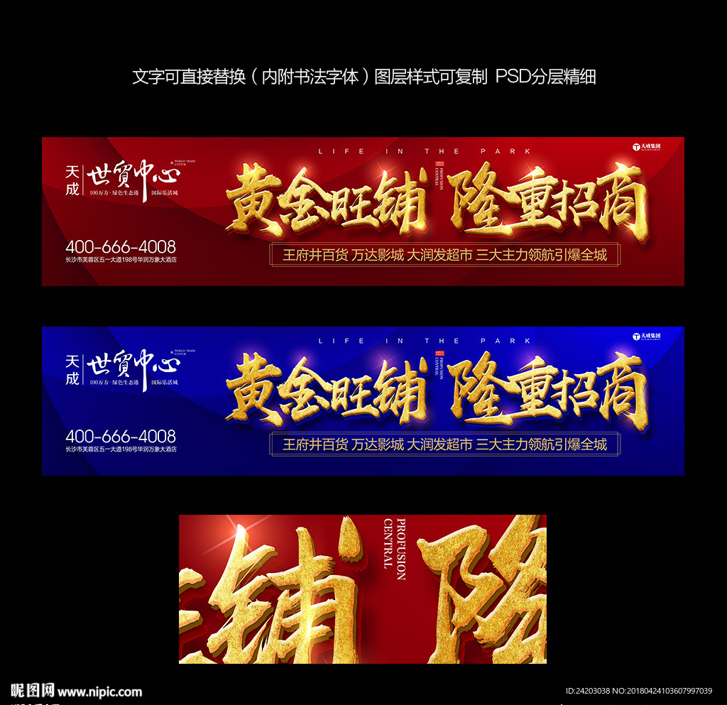 招商户外