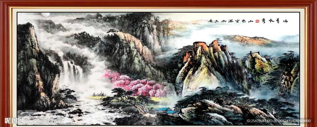 江山如画