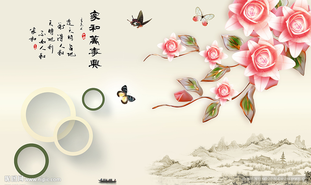 中式家和彩雕花卉电视背景墙