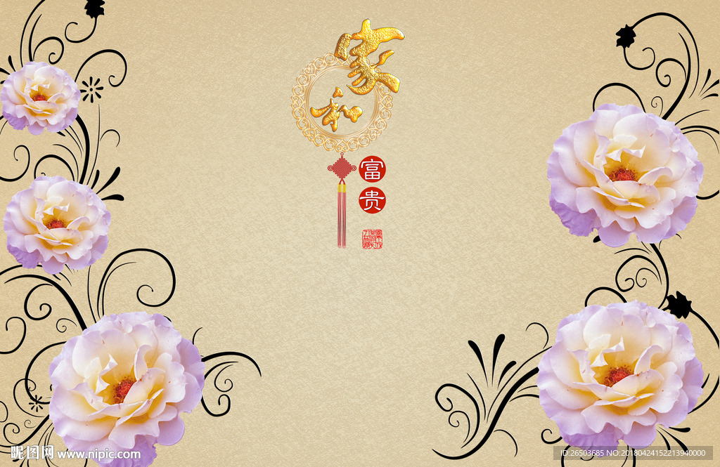 家和富贵牡丹背景墙