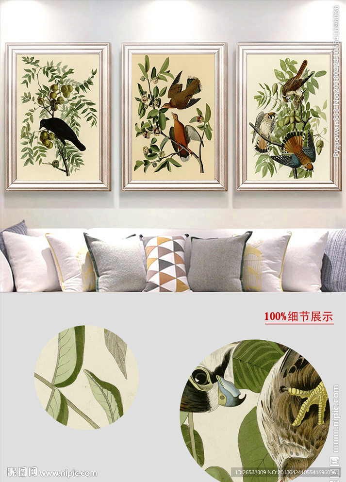 现代复古花鸟植物书房装饰画