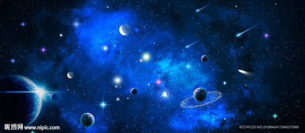 星空