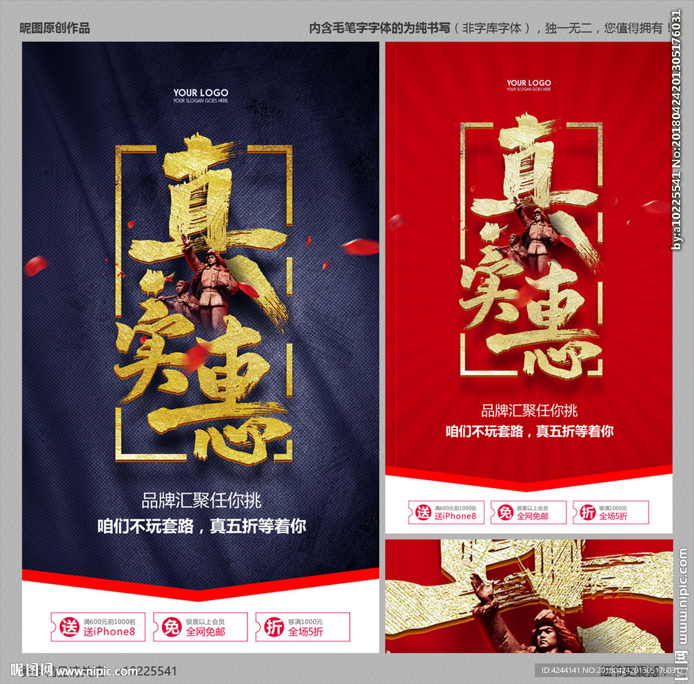 五一