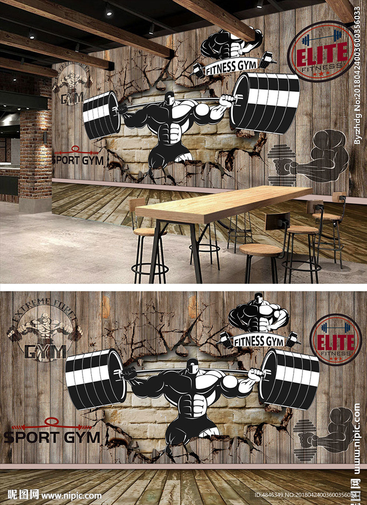 复古怀旧健身房背景墙