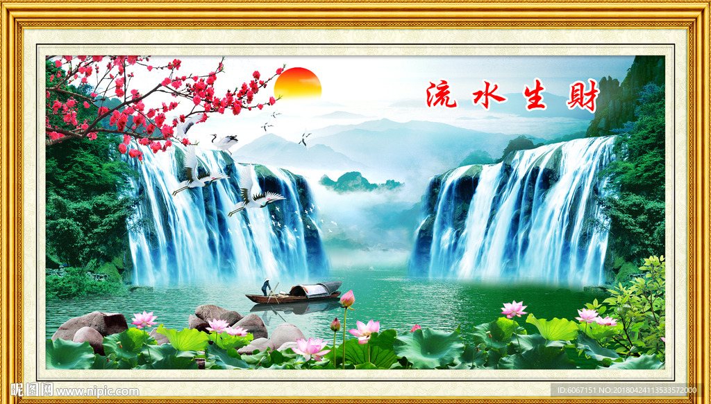 风景画