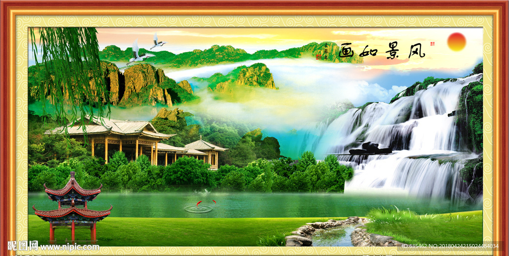 风景画