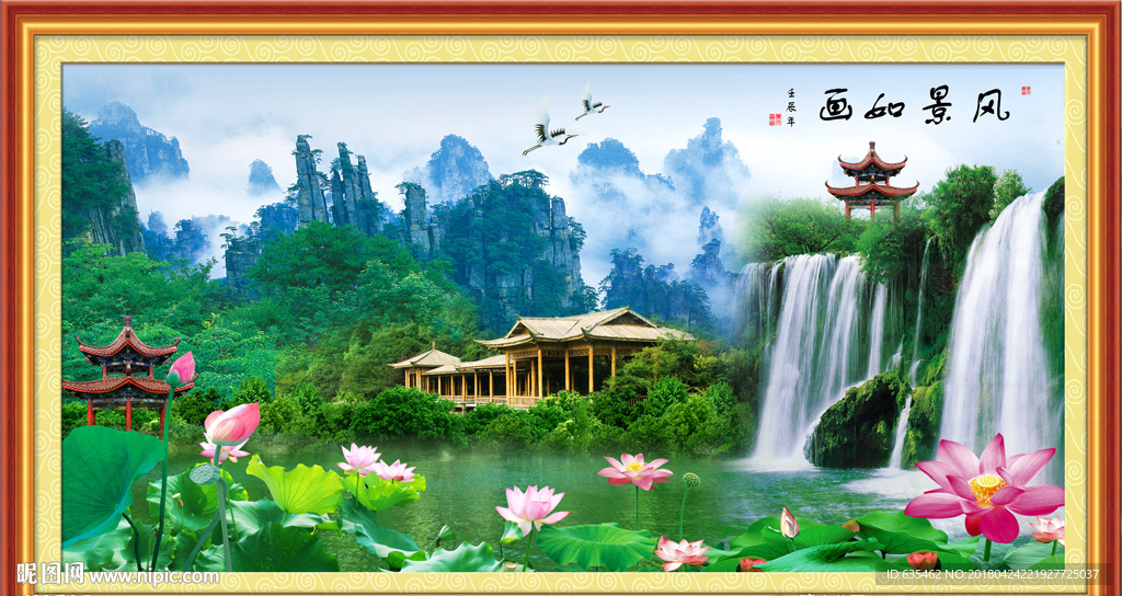 风景如画