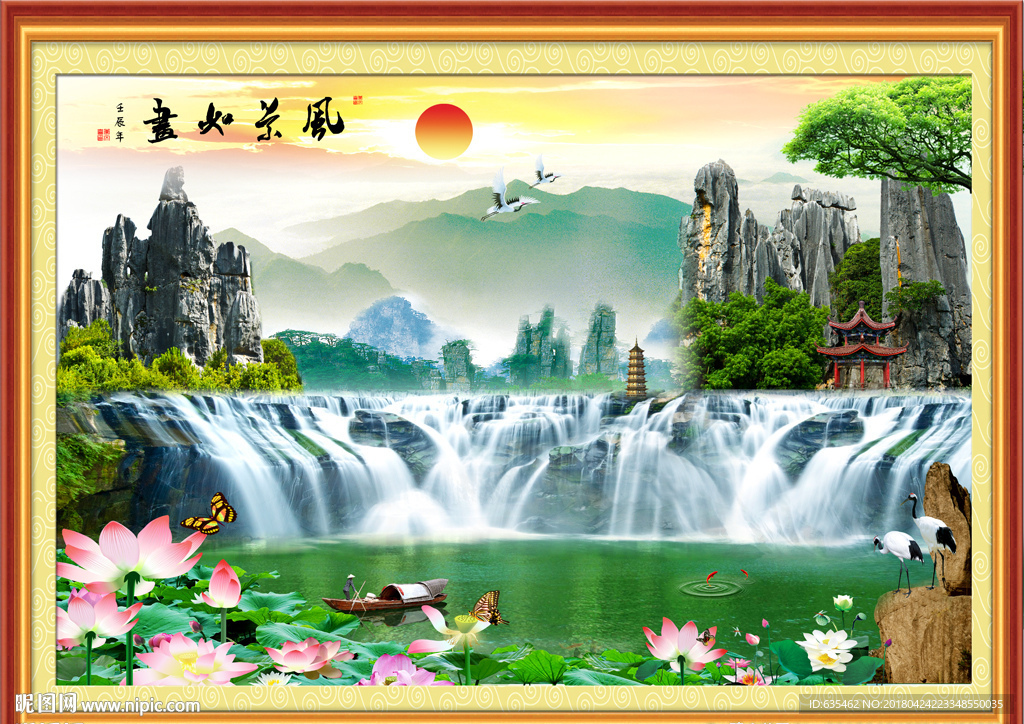 中堂画