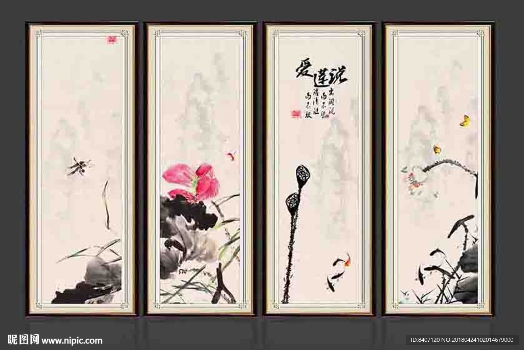 国画荷花